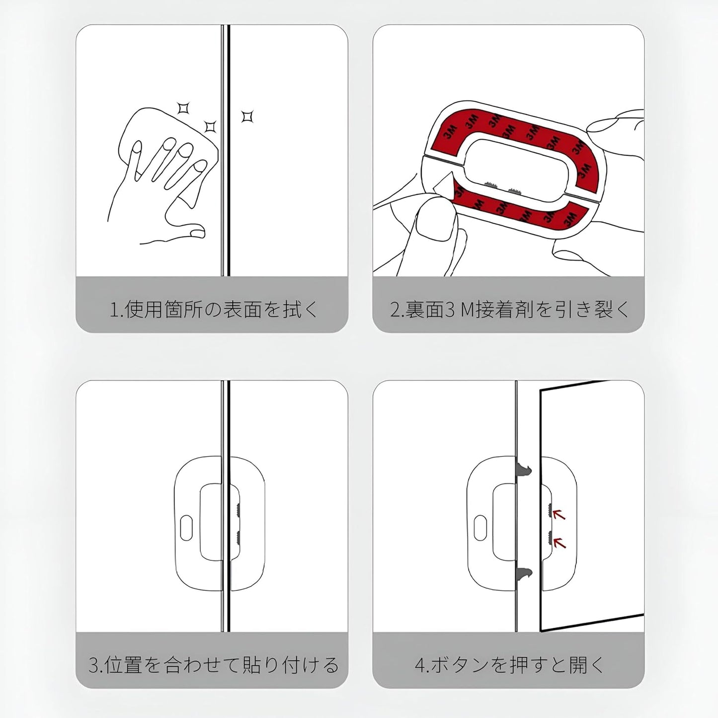 Child Safety Refrigerator Lock – Self Adhesive Fridge Lock