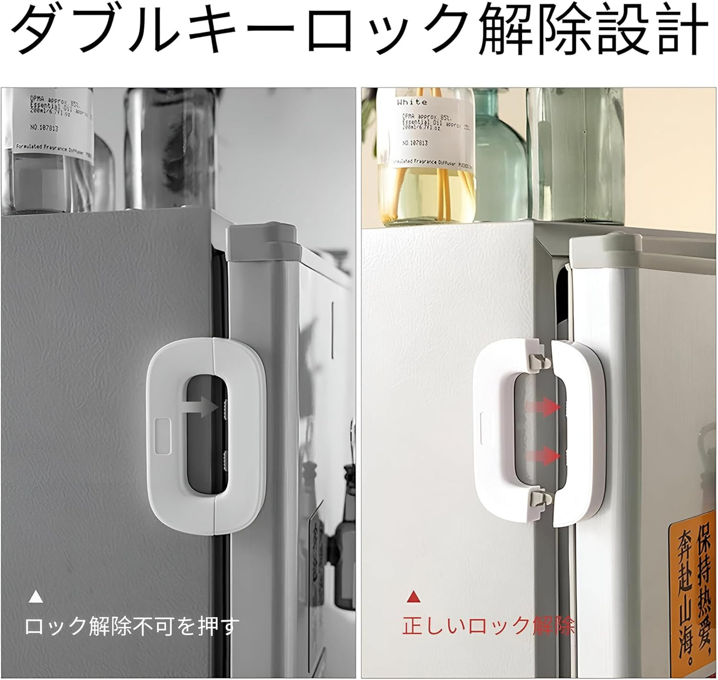Child Safety Refrigerator Lock – Self Adhesive Fridge Lock